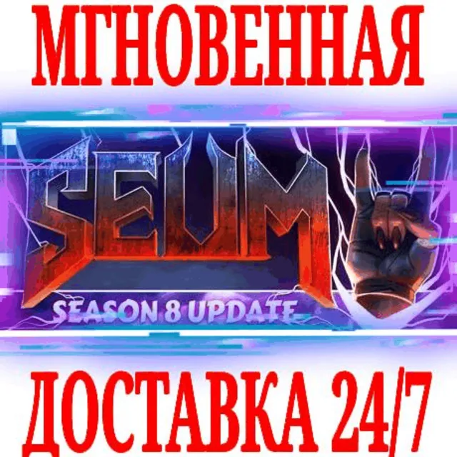 ✅SEUM: Speedrunners from Hell⭐Steam\РФ+Весь Мир\Key⭐+🎁