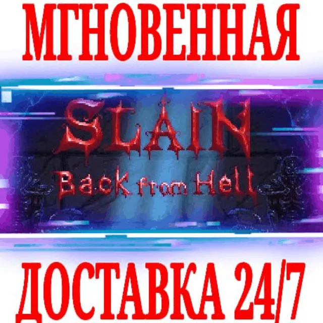 ✅Slain: Back from Hell ⭐Steam\РФ+Весь Мир\Key⭐ + Бонус