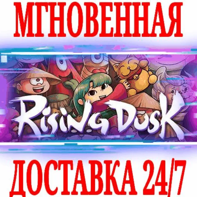 ✅Rising Dusk ⭐Steam\РФ+Весь Мир\Key⭐ + Бонус