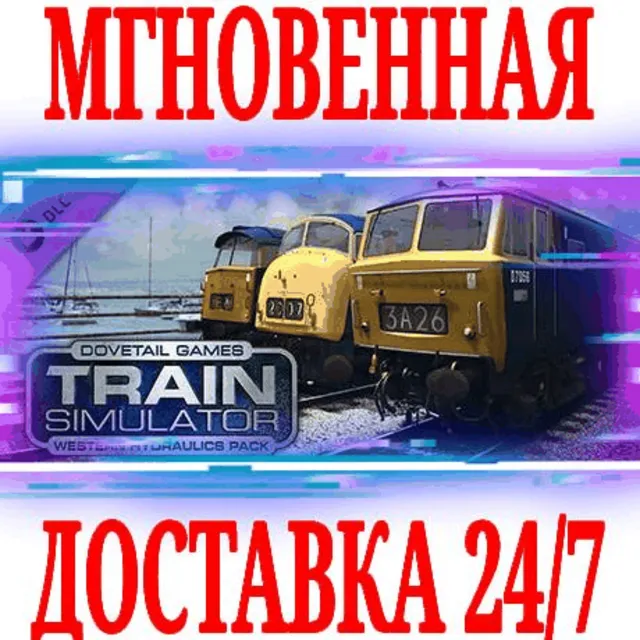✅Train Simulator Classic 2024 Western Hydraulics Pack