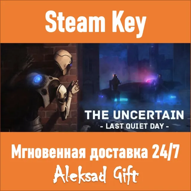 The Uncertain: Last Quiet Day (Steam) ✅ REGION FREE 🌐