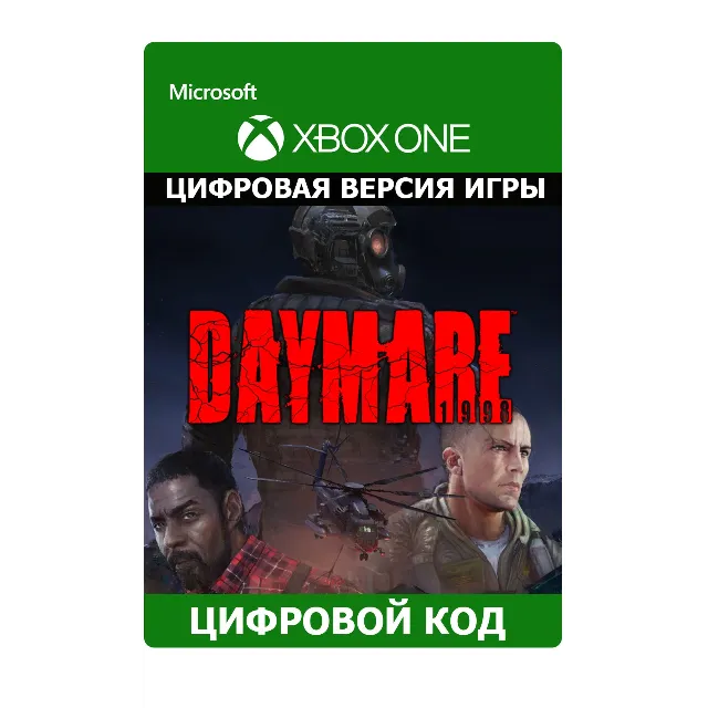 ✅ Daymare 1998 XBOX ONE Ключ / Цифровой код 🔑