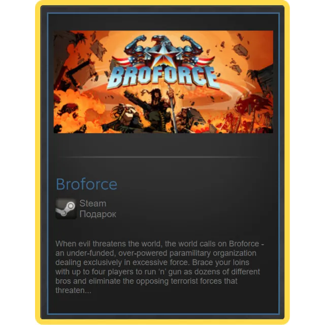 Broforce (РОССИЯ / УКРАИНА / СНГ) STEAM Gift + ПОДАРОК