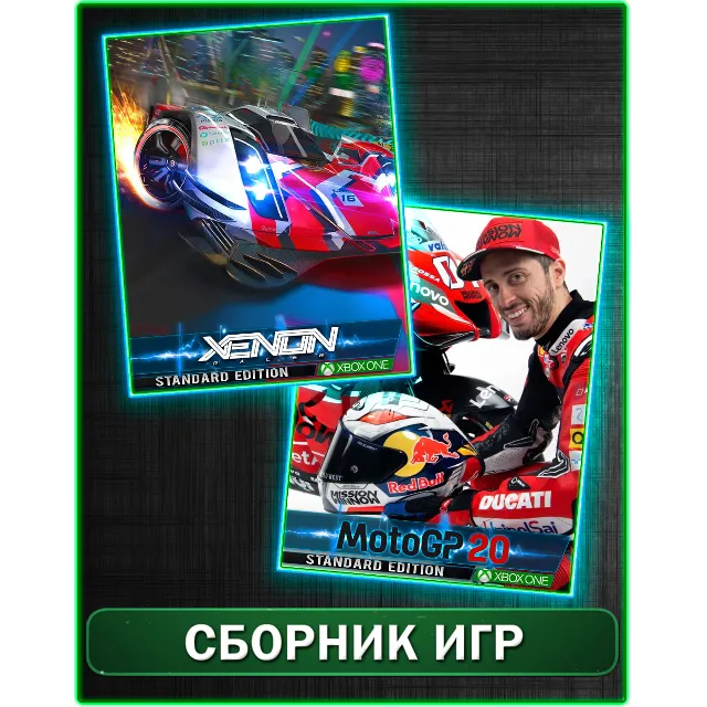 MotoGP 20 + Xenon Racer XBOX ONE