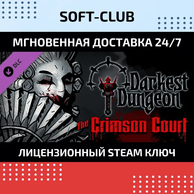 DLC Darkest Dungeon:The Crimson Court  / STEAM KEY