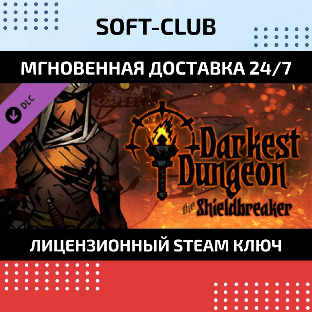 DLC Darkest Dungeon:The Shieldbreaker КЛЮЧ СРАЗУ