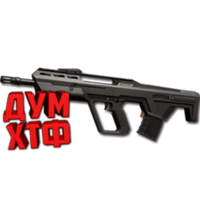 Макрос для BULLDOG в VALORANT. Razer, Bloody, X7