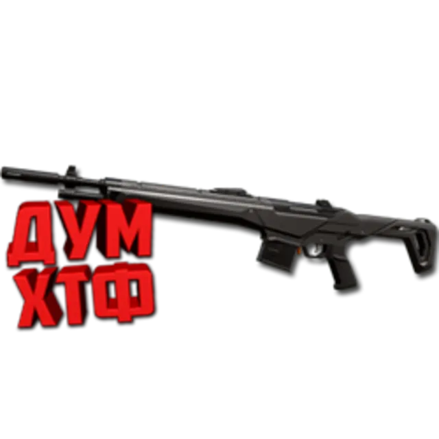 Макрос для GUARDIAN в VALORANT Razer, Bloody, X7