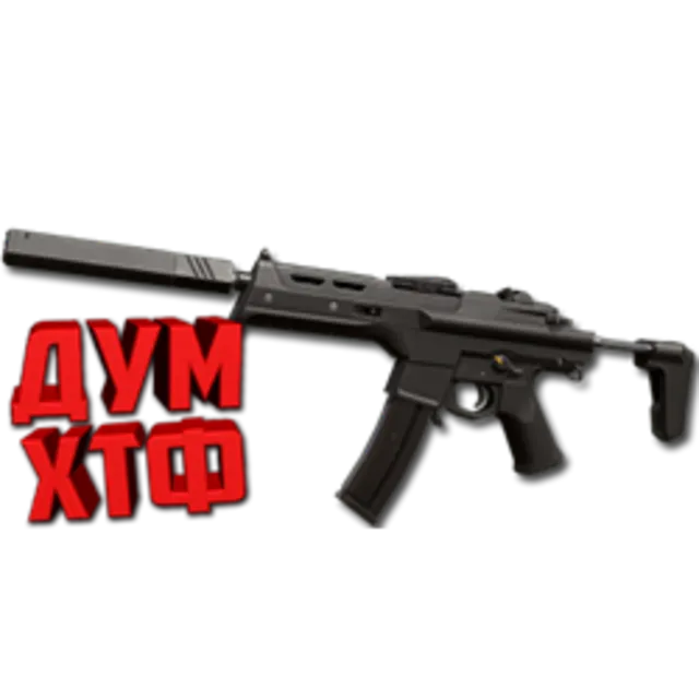 Макрос для SPECTRE в VALORANT. Razer, Bloody, X7