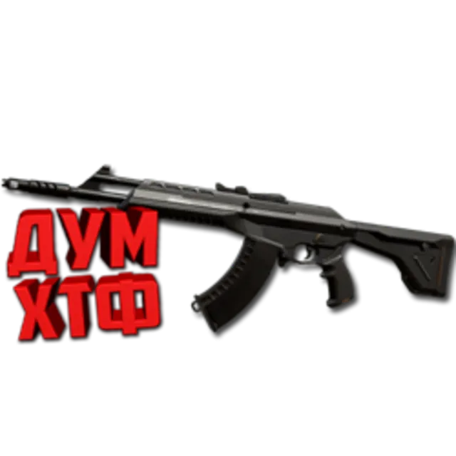 Макрос для VANDAL в VALORANT. Razer, Bloody, X7