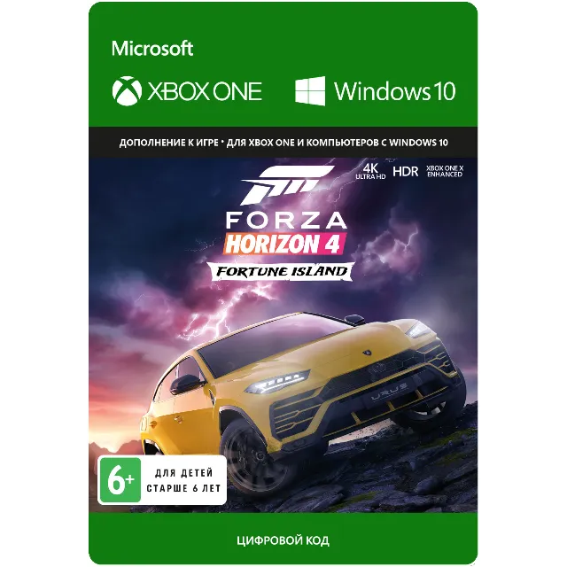 ✅ Forza Horizon 4: Форчун-Айленд XBOX PC Ключ 🔑