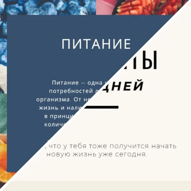 Комбо