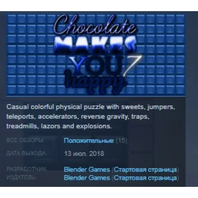 Chocolate makes you happy 7 STEAM KEY GLOBAL+РОССИЯ