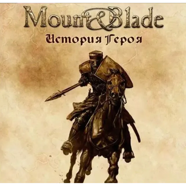 Mount &amp; Blade (STEAM GIFT) Только Россия