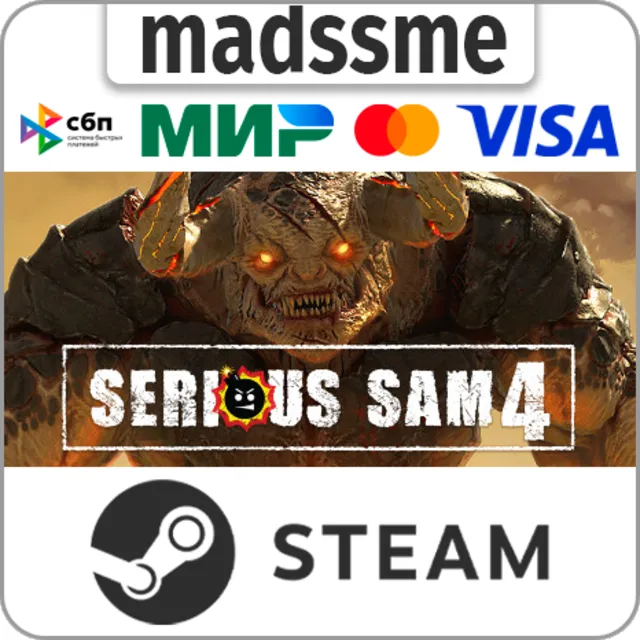 Serious Sam 4 Deluxe Edition * RU/KZ/СНГ/TR/AR * STEAM