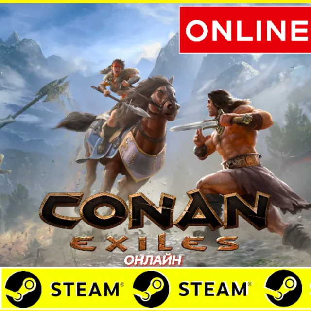 ⭐️ Conan Exiles STEAM ОНЛАЙН (Region Free) + БОНУС