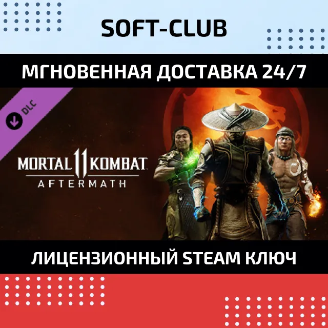 MORTAL KOMBAT 11: AFTERMATH / STEAM КЛЮЧ