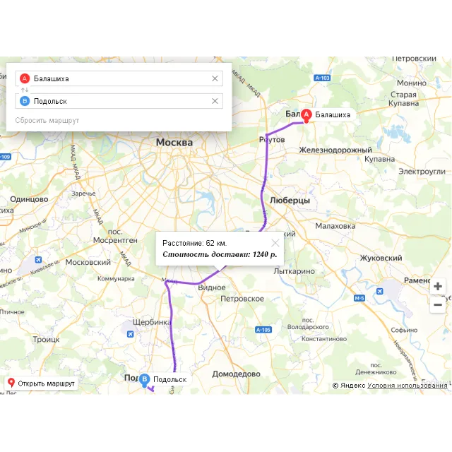 Скрипт калькулятора стоимсти доставки Яндекс Карты #76