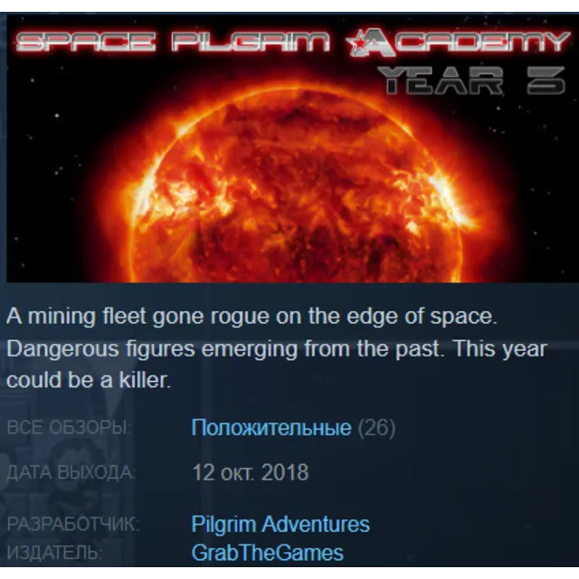 Space Pilgrim Academy: Year 3 (Steam) ✅ REGION FREE 🌐