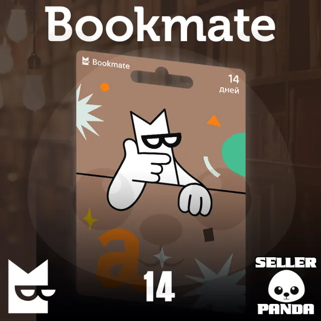 📚 BOOKMATE ПРОМОКОД 14 ДНЕЙ ПРЕМИУМ С АУДИОКНИГАМИ