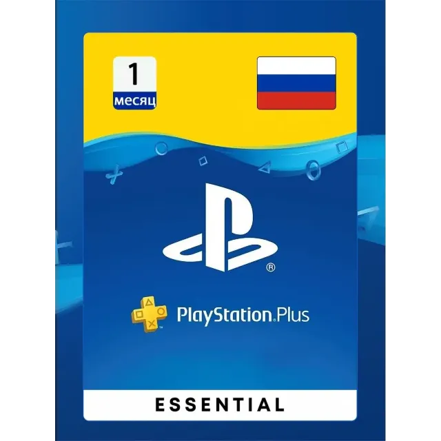 PSN PLAYSTATION PLUS 1 МЕСЯЦ/30 ДНЕЙ🇷🇺🔥РОССИЯ RU