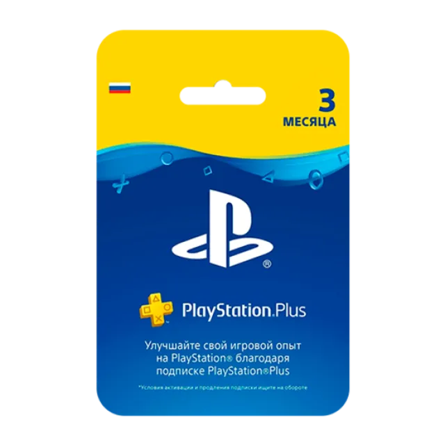 PSN PLAYSTATION PLUS 3 МЕСЯЦА/90 ДНЕЙ🇷🇺🔥РОССИЯ RU