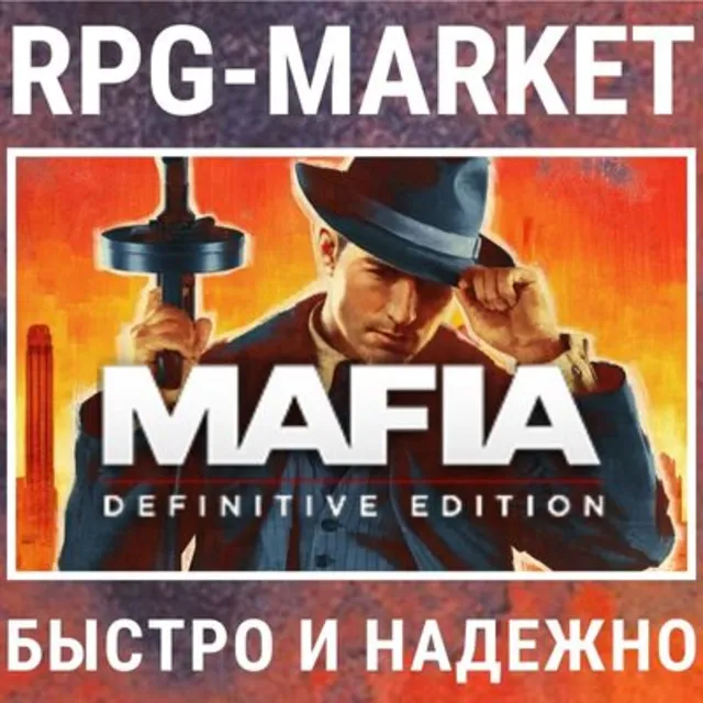 MAFIA: DEFINITIVE EDITION (STEAM/РФ+СНГ) + ПОДАРОК