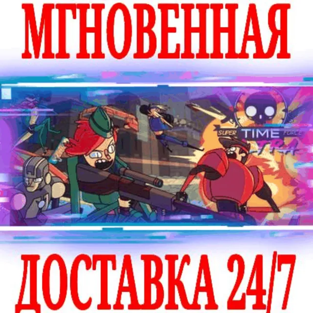 ✅Super Time Force Ultra ⭐Steam\РФ+Весь Мир\Key⭐ + Бонус