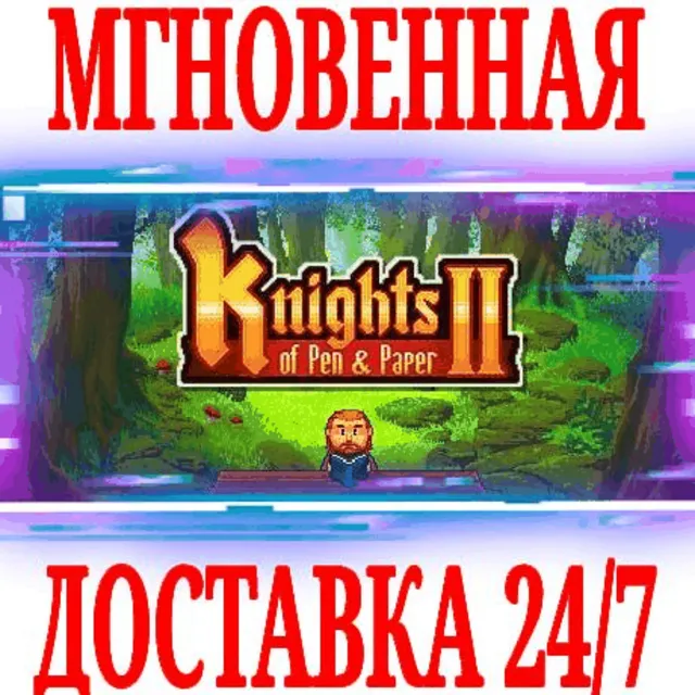 ✅Knights of Pen and Paper 2 ⭐Steam\РФ+Весь Мир\Key⭐ +🎁