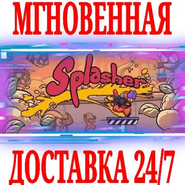 ✅Splasher ⭐Steam\РФ+Весь Мир\Key⭐ + Бонус