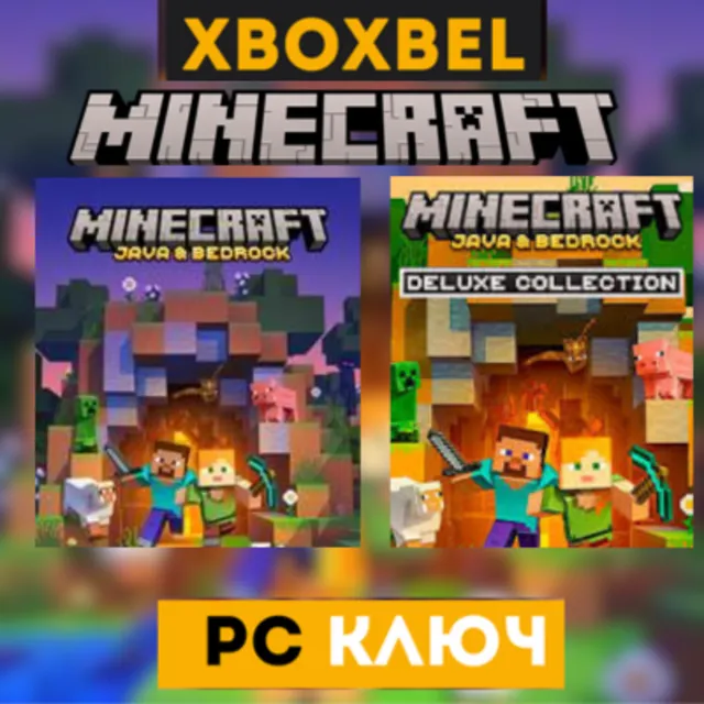 Minecraft: Java&amp;Bedrock или Deluxe for PC Key GLOBAL