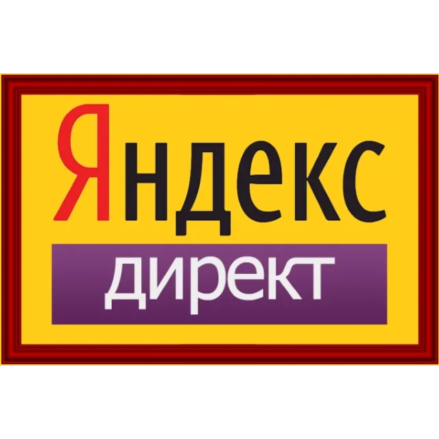 Старый адвордс аккаунт