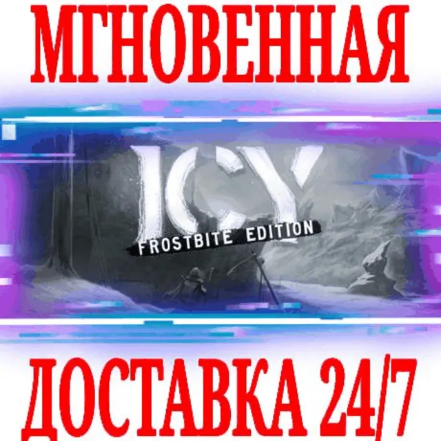 ✅ICY: Frostbite Edition ⭐Steam\РФ+Весь Мир\Key⭐ + Бонус