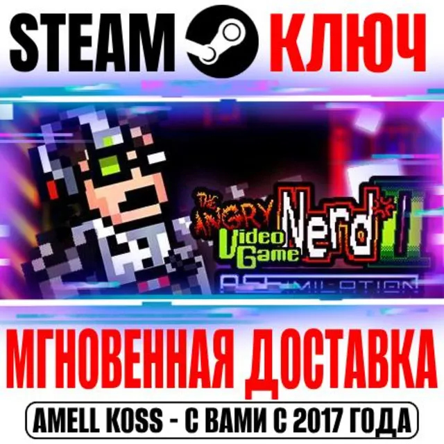 ⚫Angry Video Game Nerd II: ASSimilation Steam Ключ