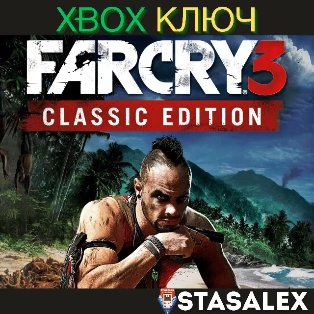 FAR CRY 3 CLASSIC EDITION XBOX ONE &amp; SERIES X|S🔑КЛЮЧ