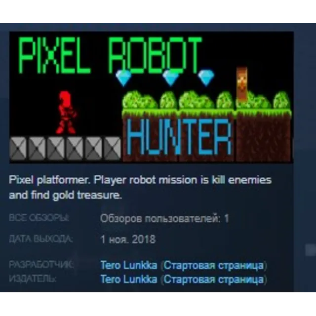 Pixel Robot Hunter 💎 STEAM KEY REGION FREE GLOBAL