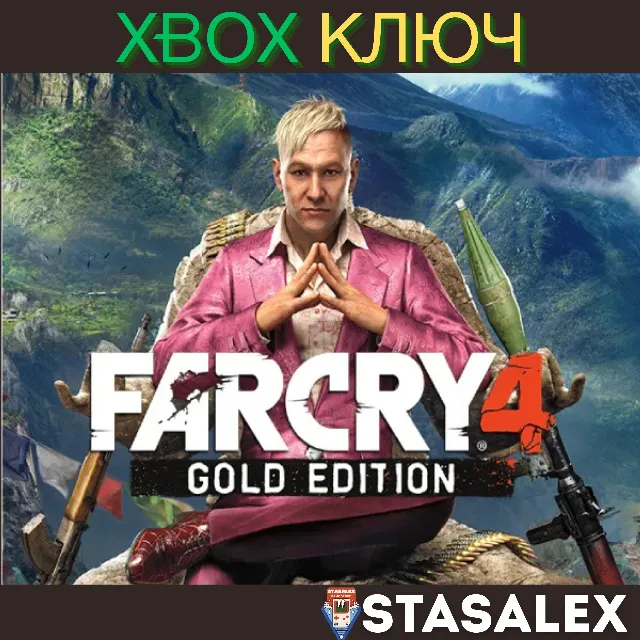 FAR CRY 4 GOLD EDITION XBOX ONE &amp; SERIES X|S🔑КЛЮЧ