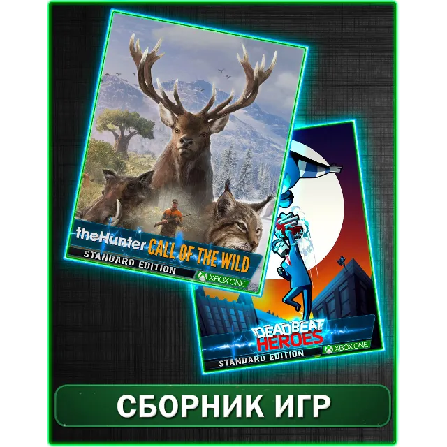 Hunter Call of the Wild,Deadbeat Heroes XBOX ONE