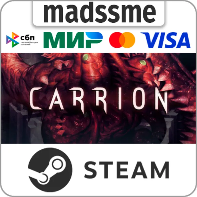 CARRION * RU/KZ/СНГ/TR/AR * STEAM 🚀 АВТОДОСТАВКА