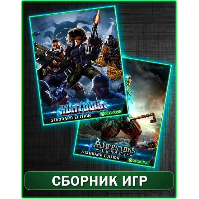 Ancestors Legacy,Huntdown,Kill It With Fire XBOX ONE