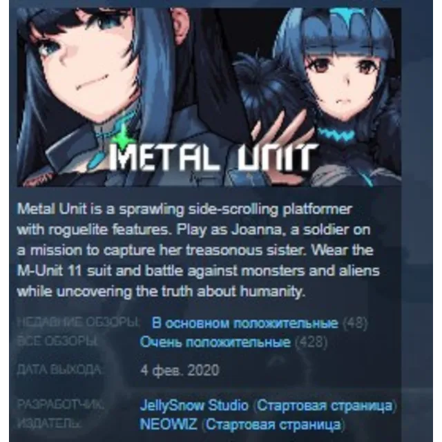 Metal Unit STEAM KEY REGION FREE GLOBAL+РОССИЯ