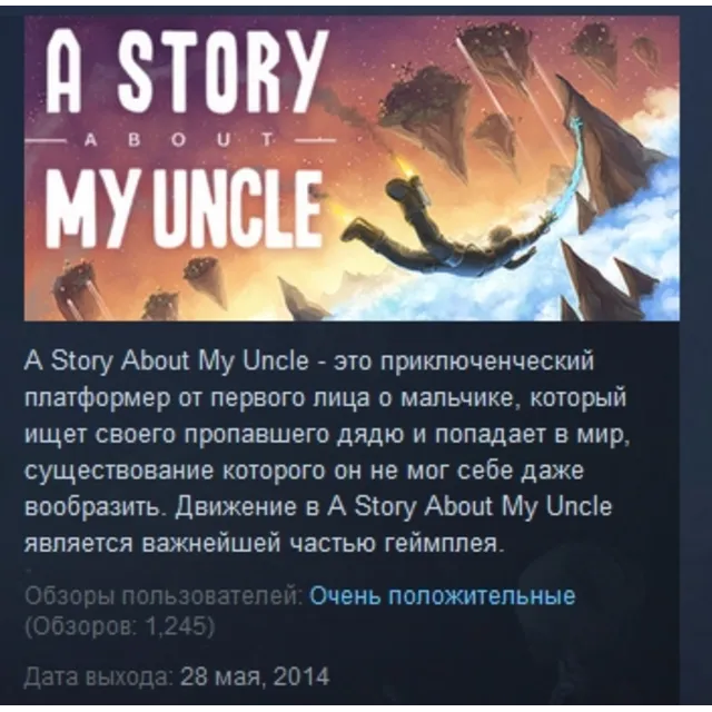 A Story About My Uncle  STEAM KEY REGION FREE GLOBAL