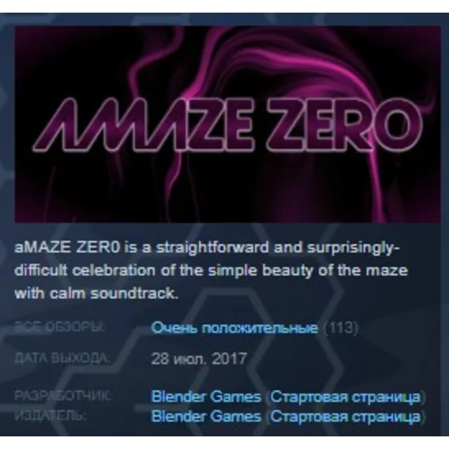 aMAZE ZER0 STEAM KEY REGION FREE GLOBAL