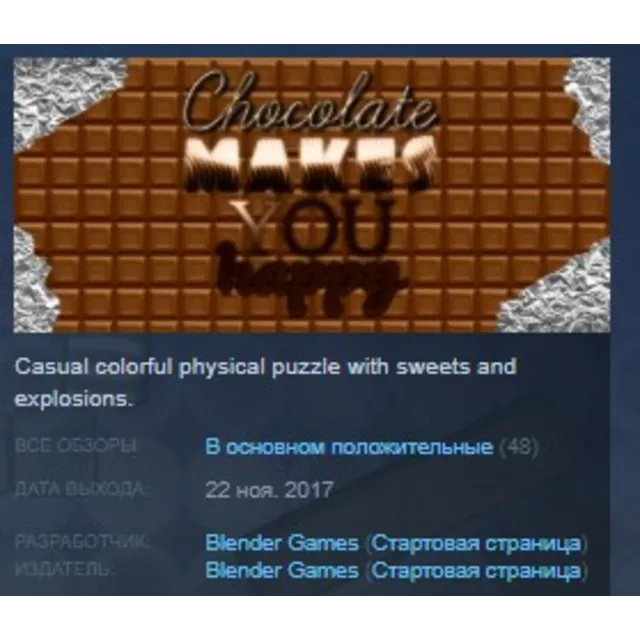 Chocolate makes you happy STEAM KEY REGION FREE GLOBAL