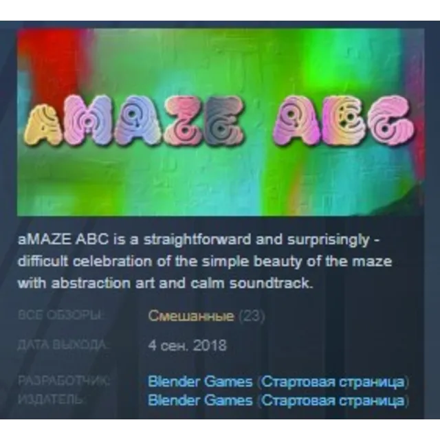 aMAZE ABC STEAM KEY REGION FREE GLOBAL