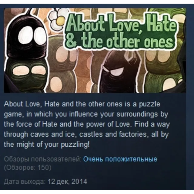 About Love, Hate and the other ones STEAM KEY GLOBAL