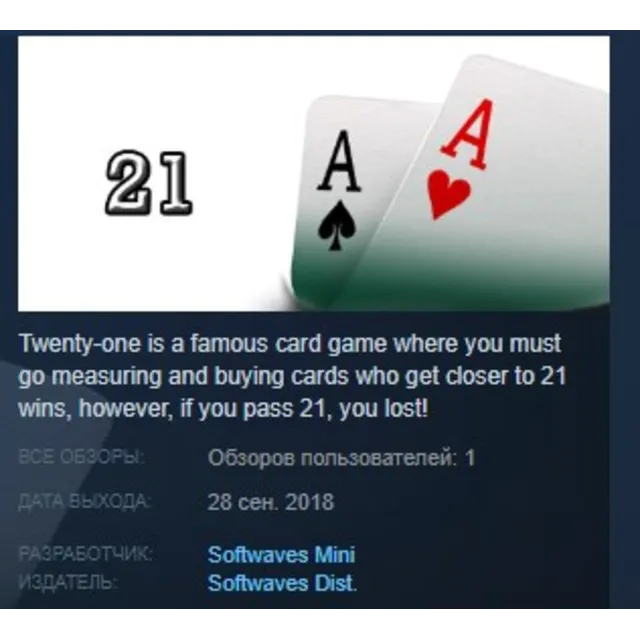 21 / twenty-one STEAM KEY REGION FREE GLOBAL