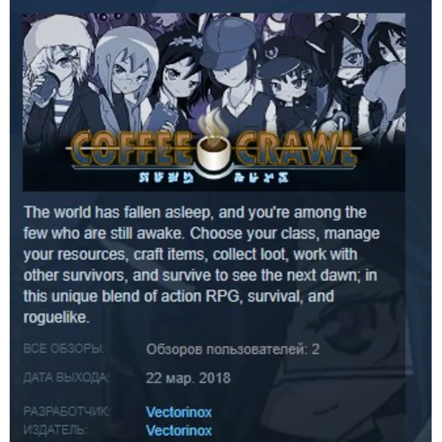 Coffee Crawl STEAM KEY REGION FREE GLOBAL