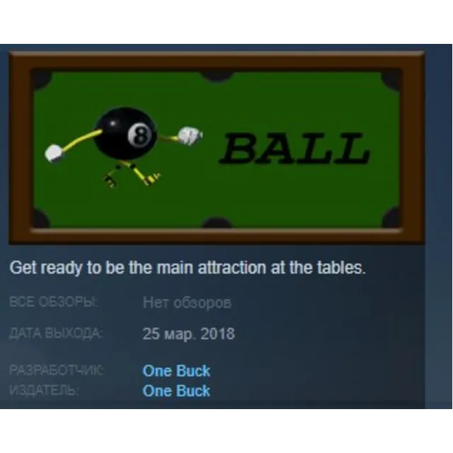 8 Ball STEAM KEY REGION FREE GLOBAL