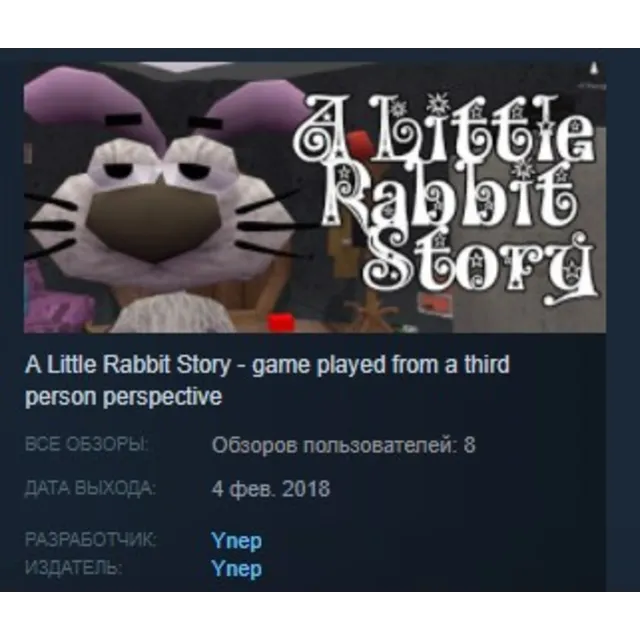 A Little Rabbit Story STEAM KEY REGION FREE GLOBAL